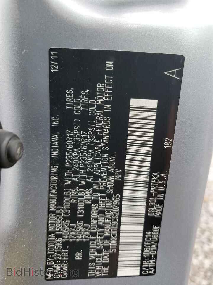 2012 TOYOTA All Models - VIN: 5TDKK3DC9CS207965 - Фото 13