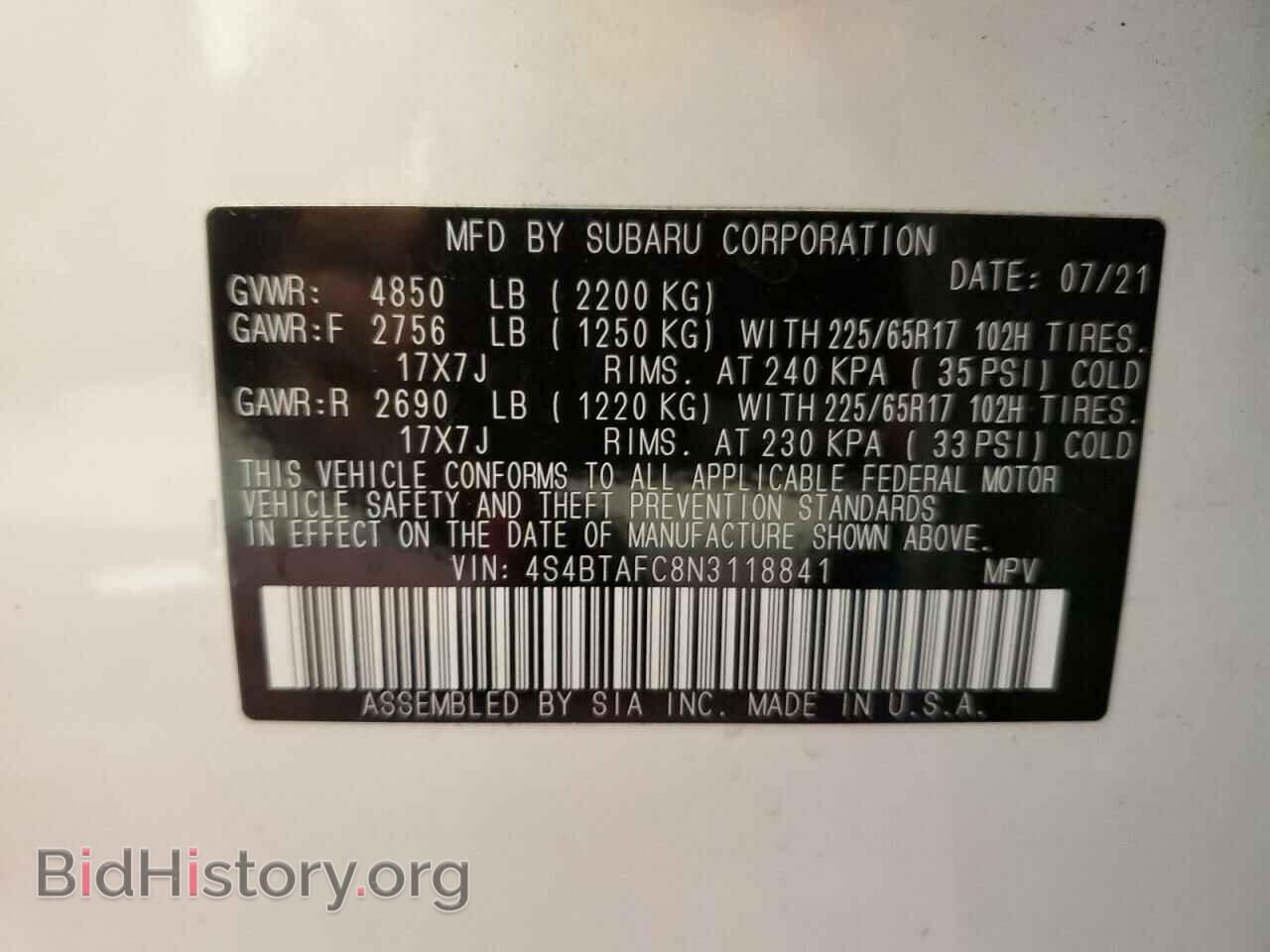 2022 SUBARU OUTBACK - VIN: 4S4BTAFC8N3118841 - Фото 14