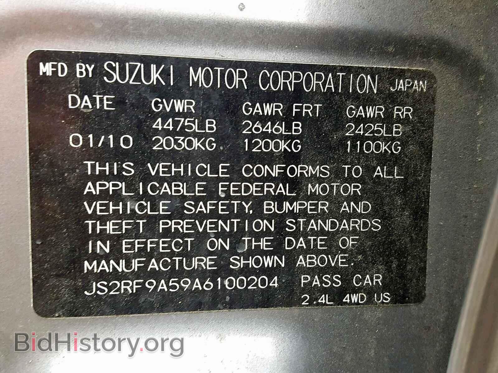2010 SUZUKI KIZASHI - VIN: JS2RF9A59A6100204 - Фото 10