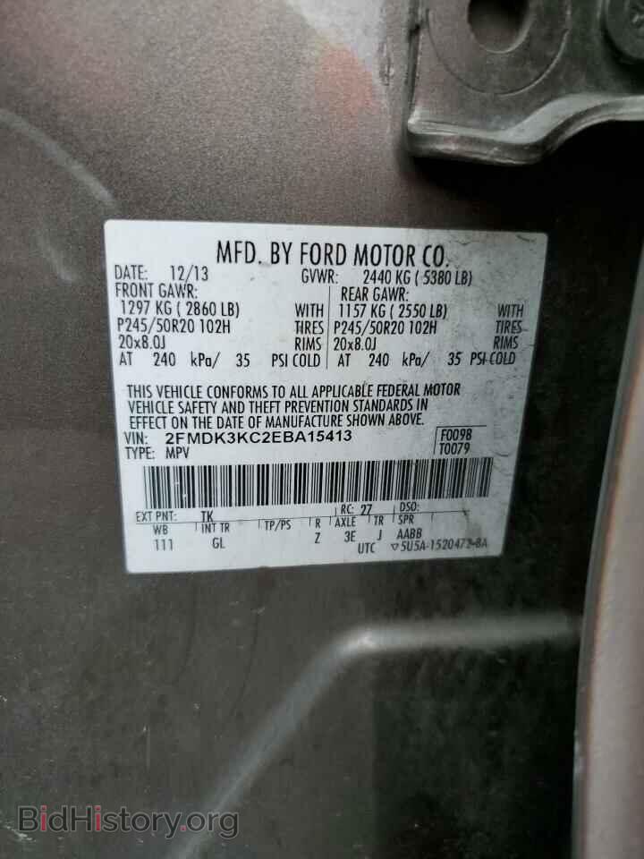 2014 FORD EDGE - VIN: 2FMDK3KC2EBA15413 - Photo 12