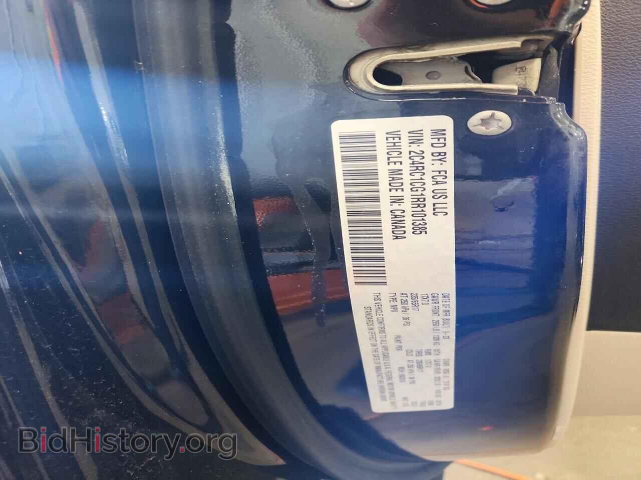 2024 CHRYSLER MINIVAN - VIN: 2C4RC1CG1RR101385 - Photo 13