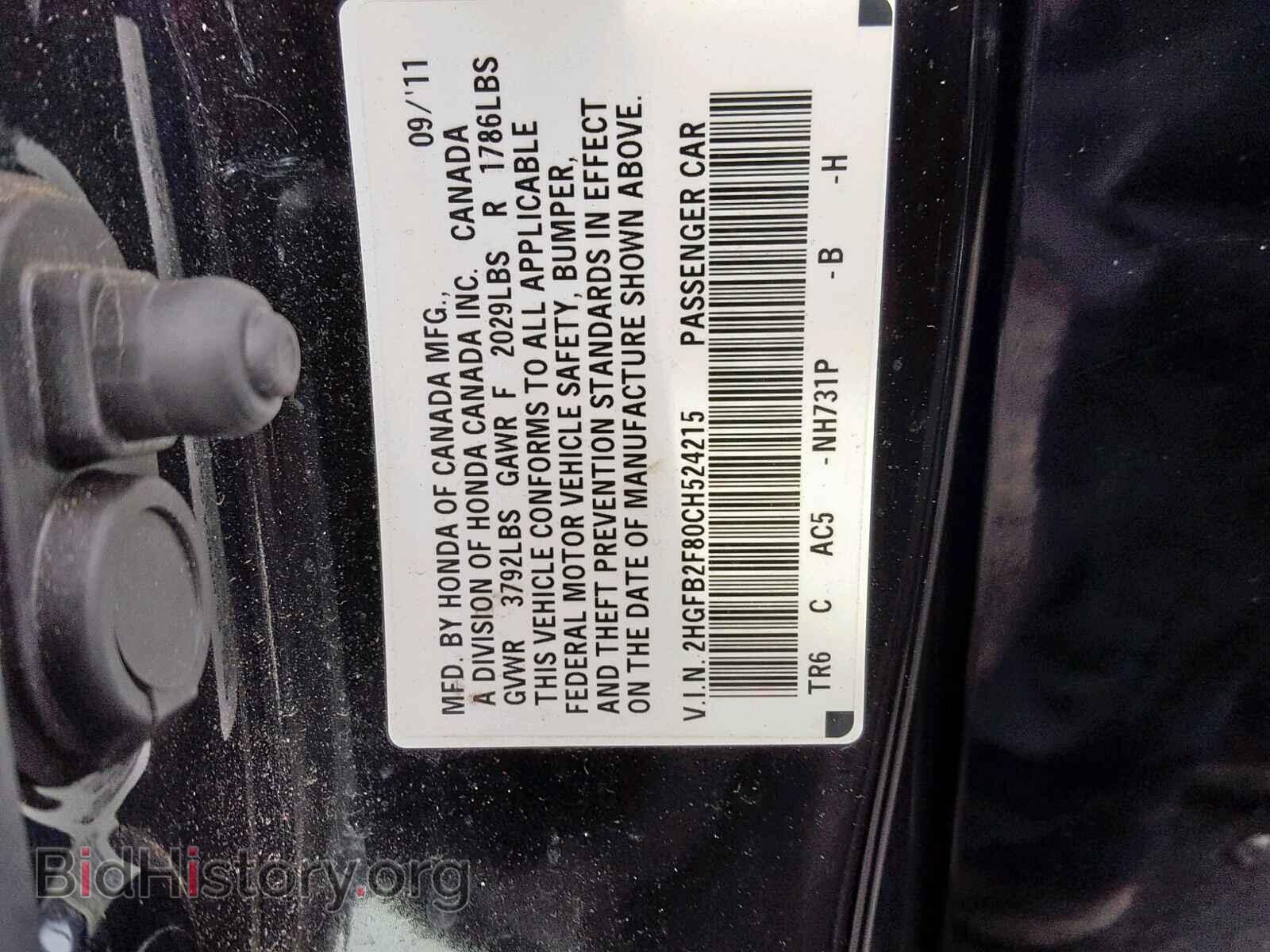 2012 HONDA CIVIC - VIN: 2HGFB2F80CH524215 - Photo 10
