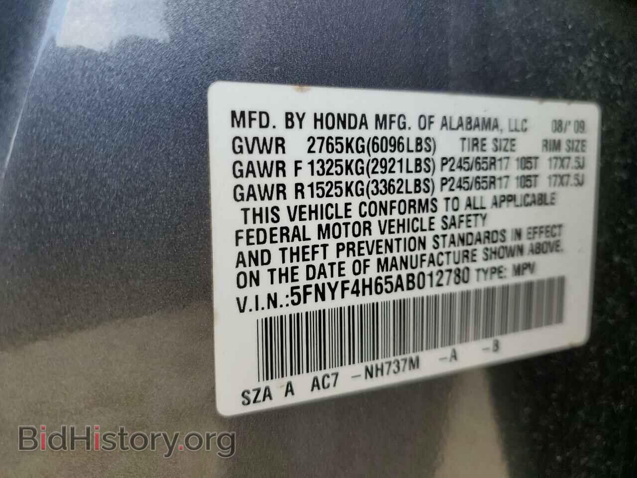 2010 HONDA PILOT - VIN: 5FNYF4H65AB012780 - Фото 13