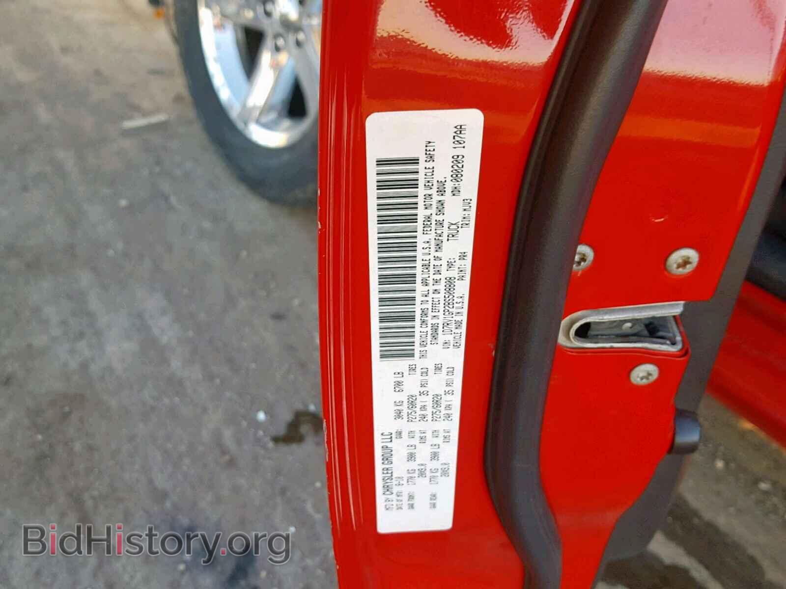 2011 DODGE RAM 1500 - VIN: 1D7RV1GP2BS508808 - Фото 10