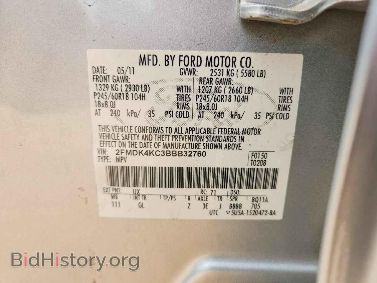 2011 FORD EDGE - VIN: 2FMDK4KC3BBB32760 - Photo 13