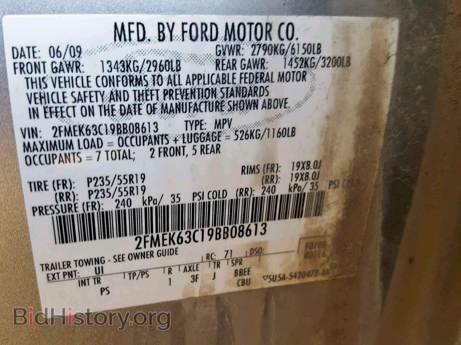 2009 FORD FLEX LIMIT - VIN: 2FMEK63C19BB08613 - Фото 10