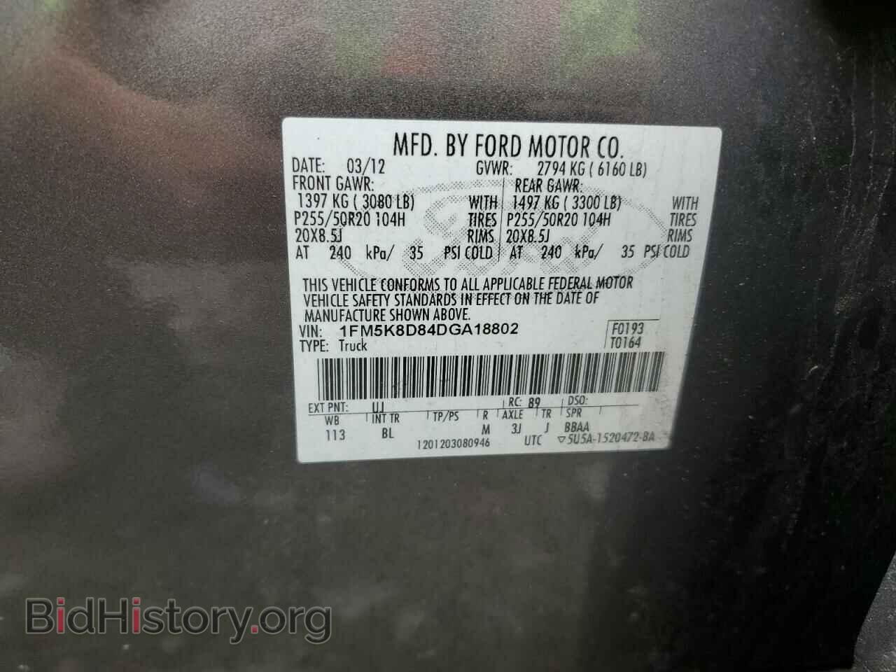 2013 FORD EXPLORER - VIN: 1FM5K8D84DGA18802 - Photo 13