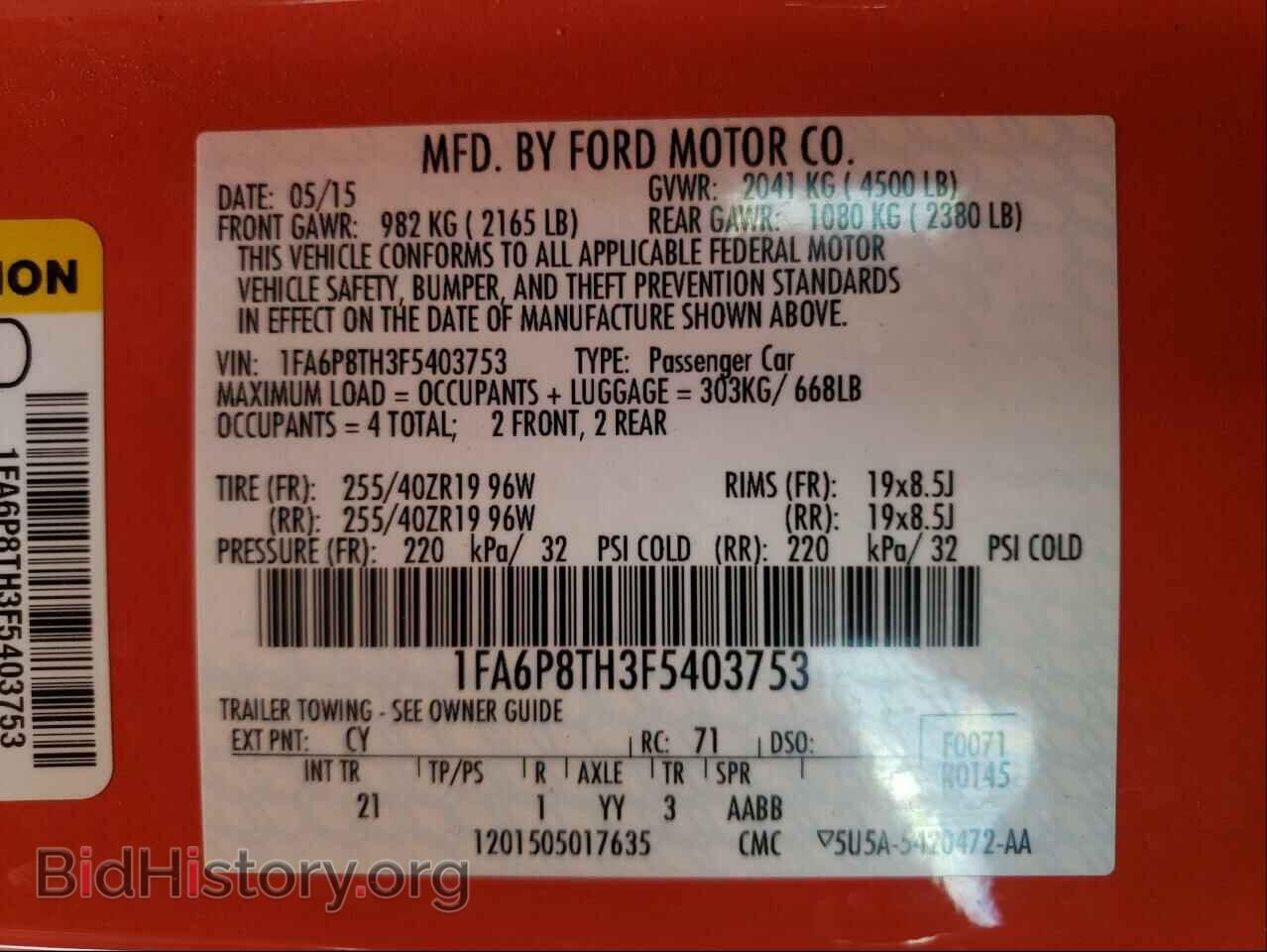 2015 FORD MUSTANG - VIN: 1FA6P8TH3F5403753 - Фото 10
