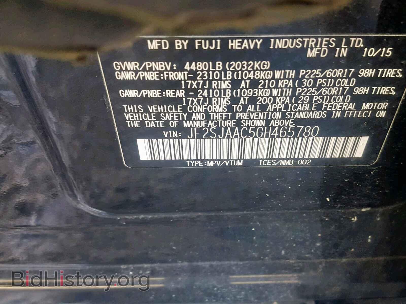2016 SUBARU FORESTER - VIN: JF2SJAAC5GH465780 - Фото 10