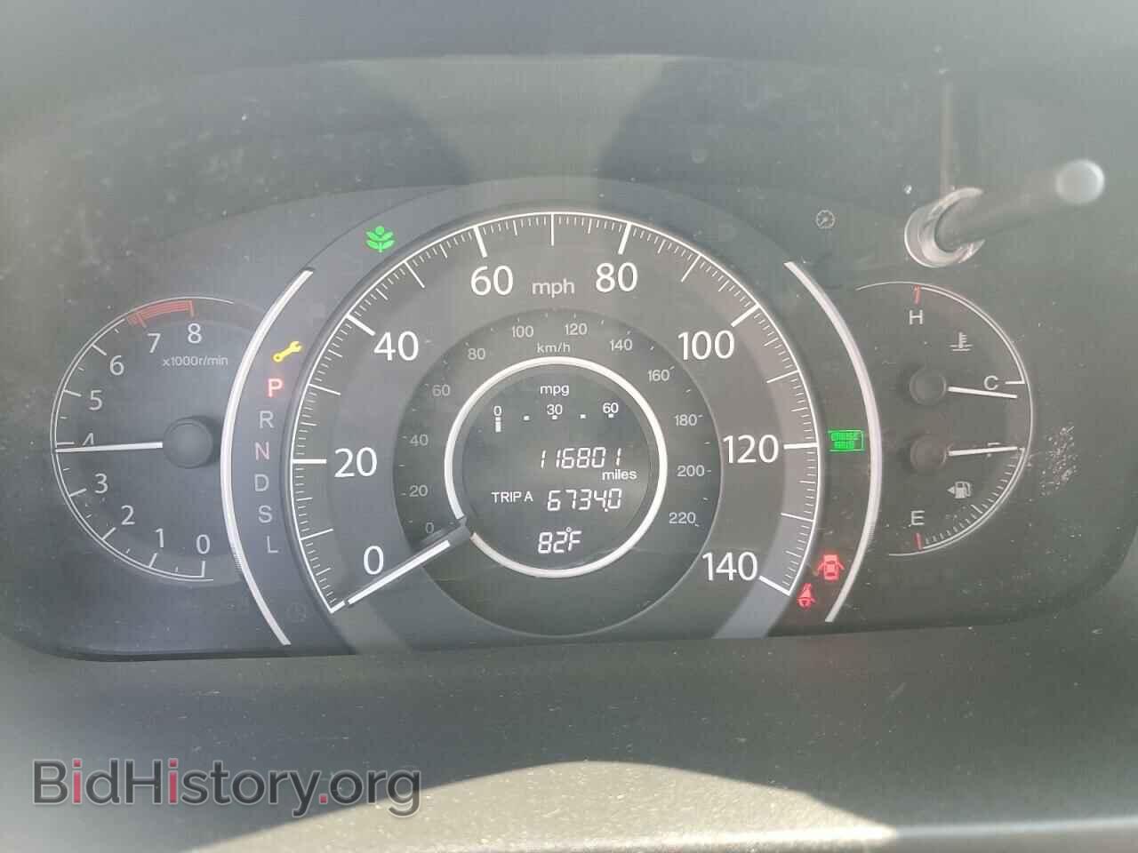 2015 HONDA CRV - VIN: 2HKRM4H30FH601468 - Фото 9