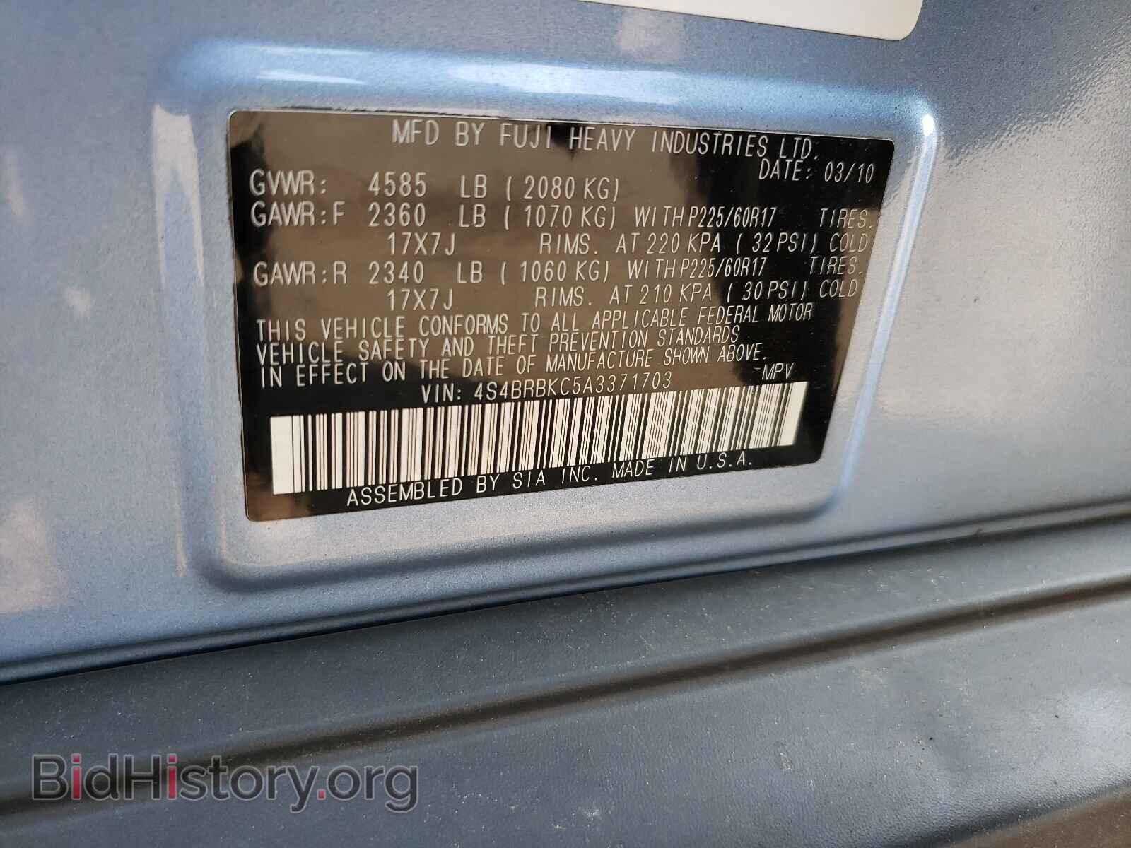2010 SUBARU OUTBACK - VIN: 4S4BRBKC5A3371703 - Фото 10