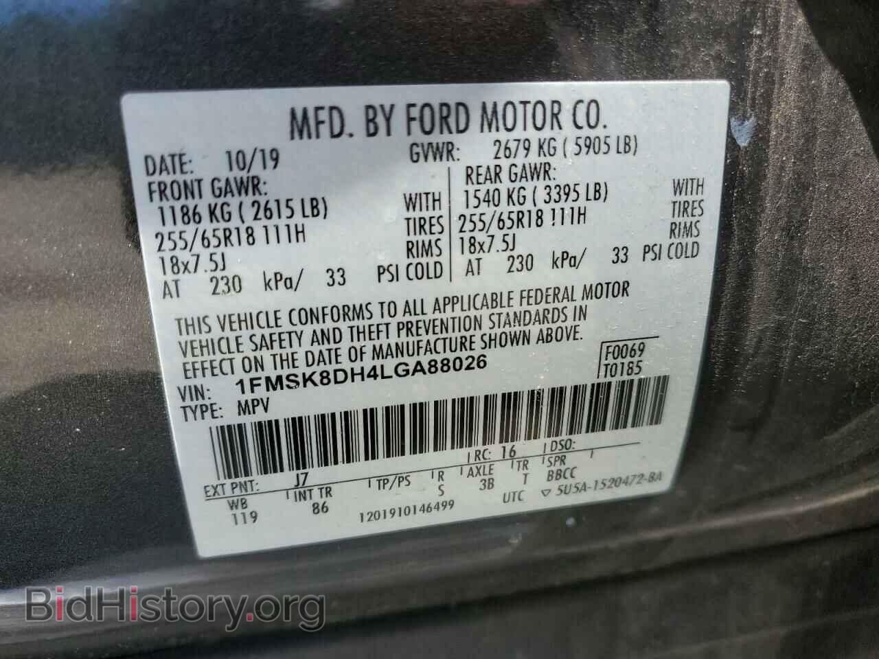 2020 FORD EXPLORER - VIN: 1FMSK8DH4LGA88026 - Фото 14