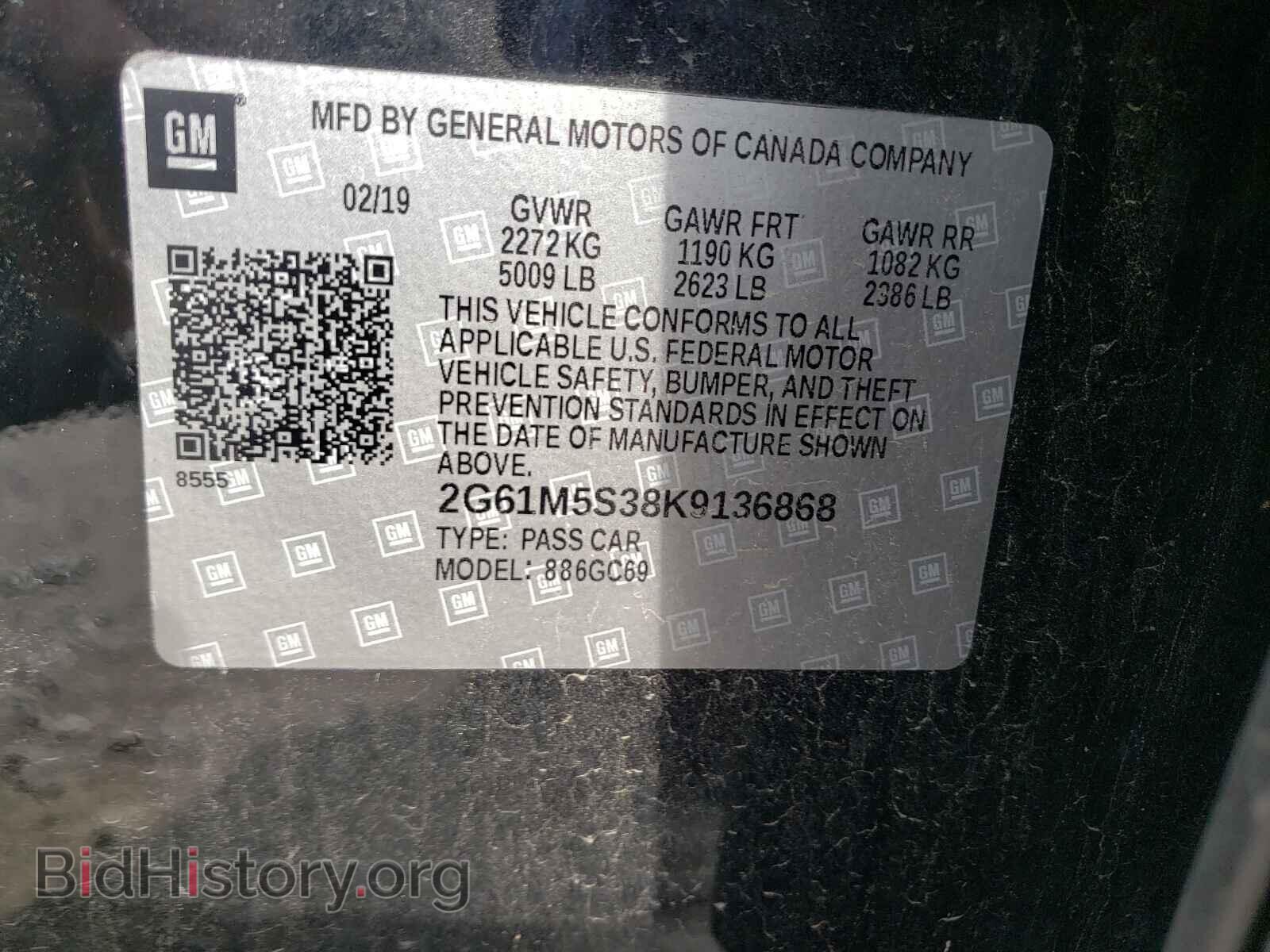 2019 CADILLAC XTS - VIN: 2G61M5S38K9136868 - Фото 10