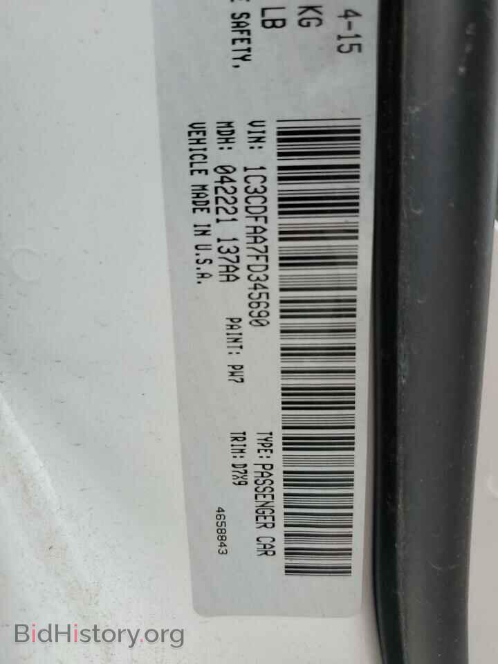 2015 DODGE DART - VIN: 1C3CDFAA7FD345690 - Photo 12