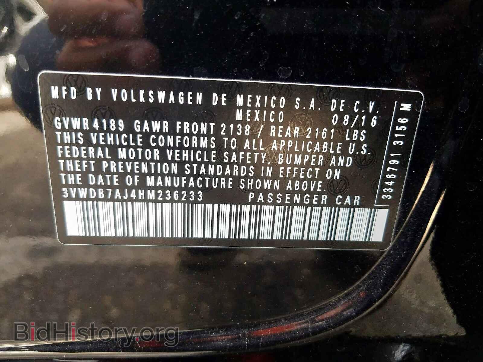 2017 VOLKSWAGEN JETTA - VIN: 3VWDB7AJ4HM236233 - Фото 10
