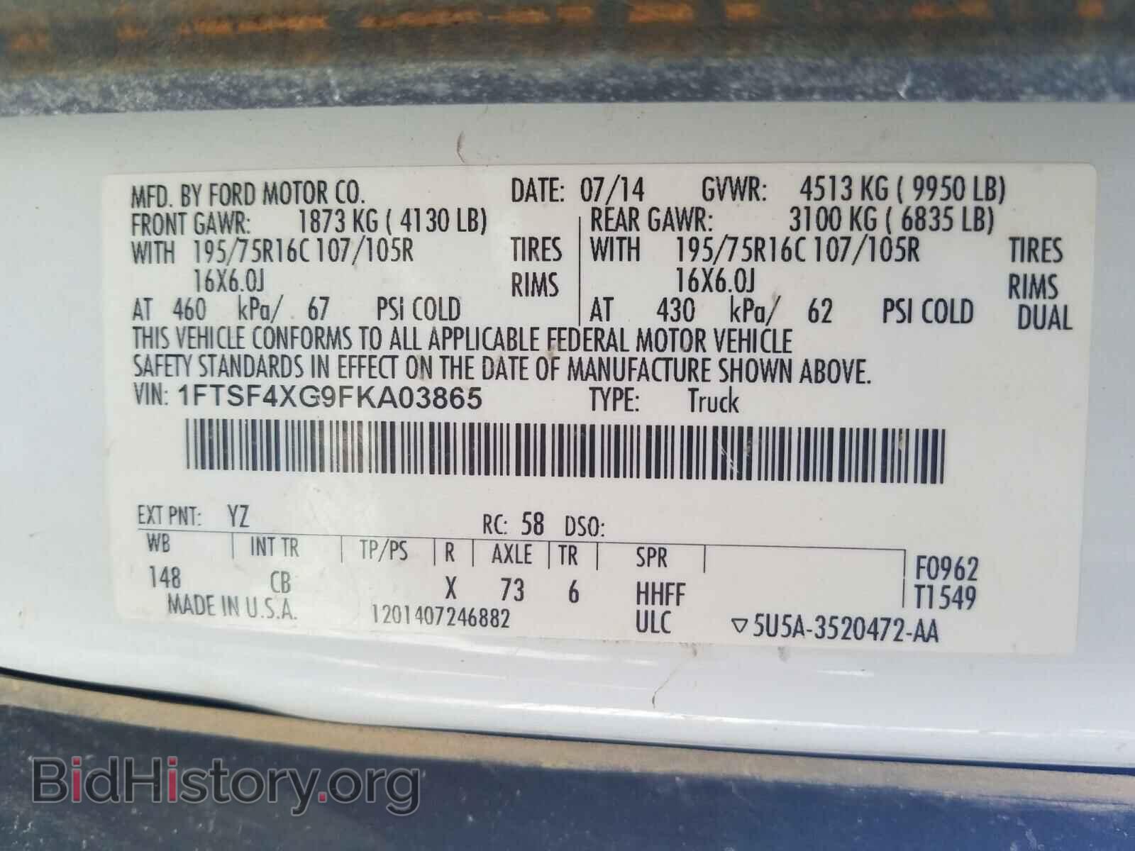2015 FORD TRANSIT CO - VIN: 1FTSF4XG9FKA03865 - Фото 10