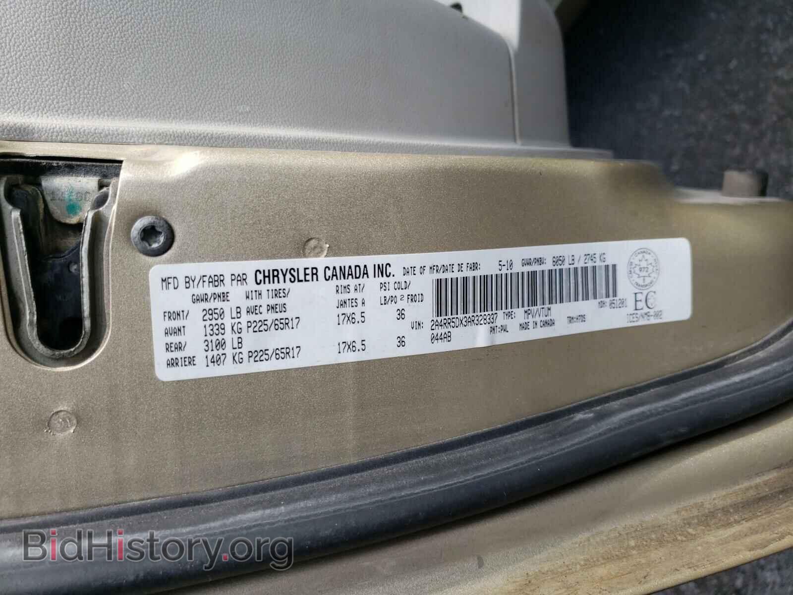 2010 CHRYSLER MINIVAN - VIN: 2A4RR5DX3AR328337 - Фото 10