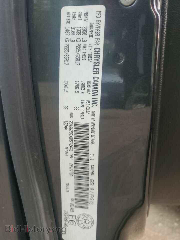 2011 DODGE CARAVAN - VIN: 2D4RN7DGXBR772476 - Фото 13