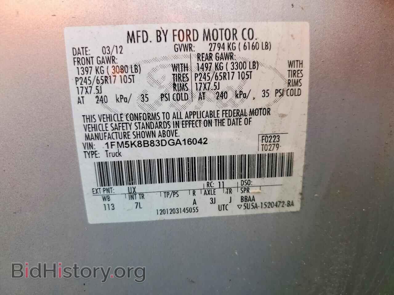 2013 FORD EXPLORER - VIN: 1FM5K8B83DGA16042 - Photo 13