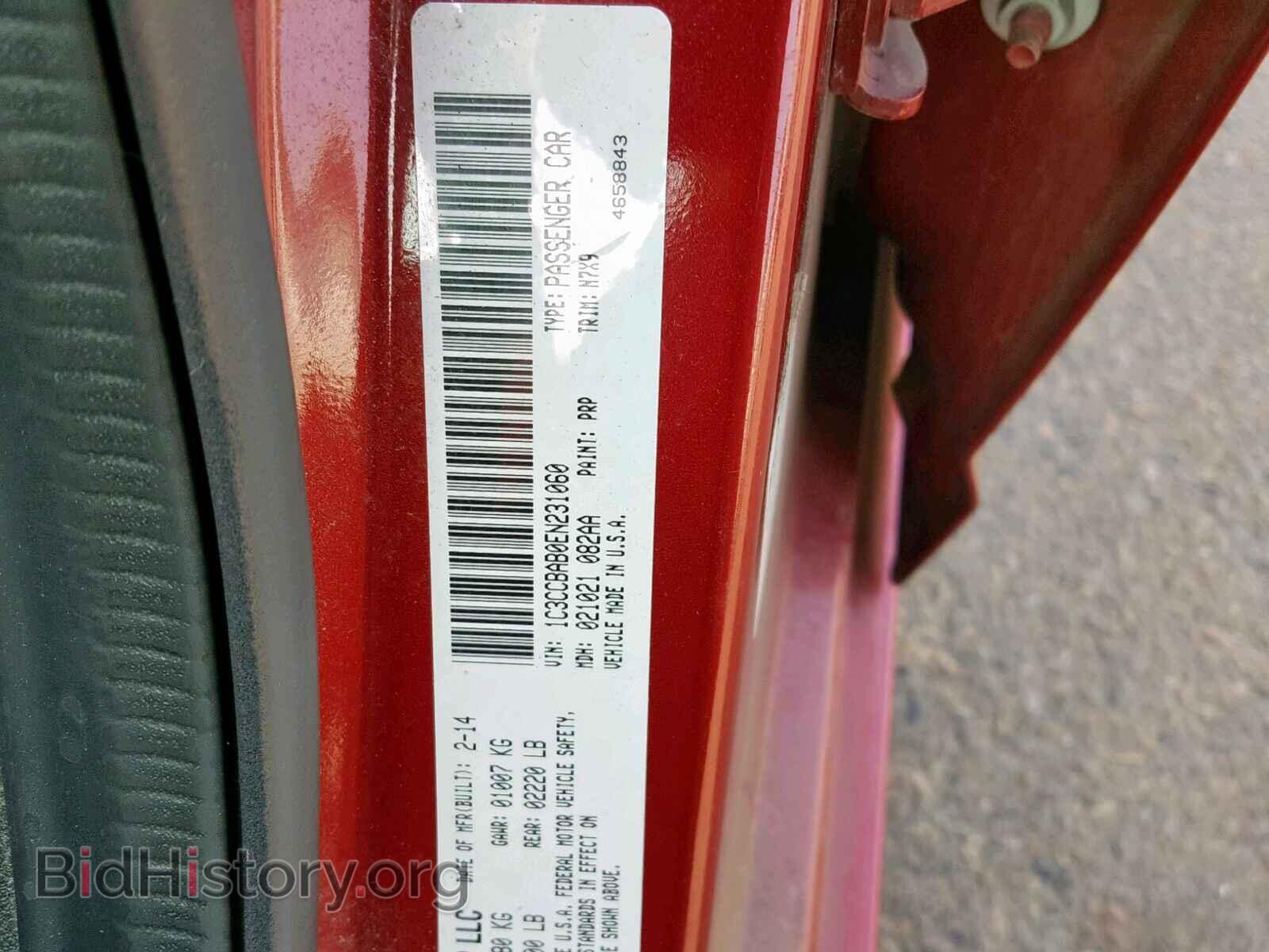 2014 CHRYSLER 200 - VIN: 1C3CCBAB0EN231060 - Фото 10