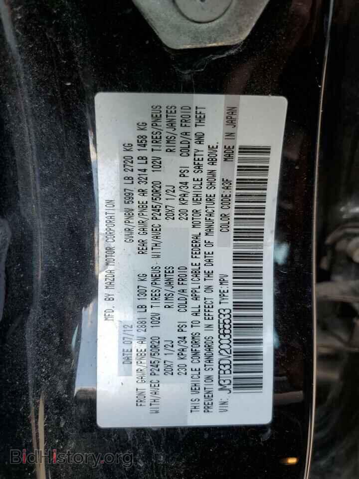 2012 MAZDA CX-9 - VIN: JM3TB3DV2C0365533 - Фото 10