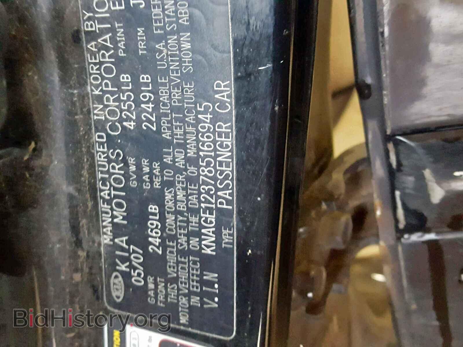2008 KIA OPTIMA - VIN: KNAGE123785166945 - Photo 10