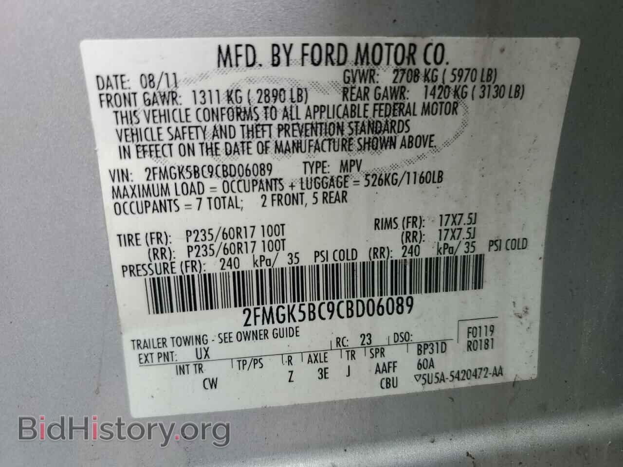 2012 FORD FLEX - VIN: 2FMGK5BC9CBD06089 - Фото 13