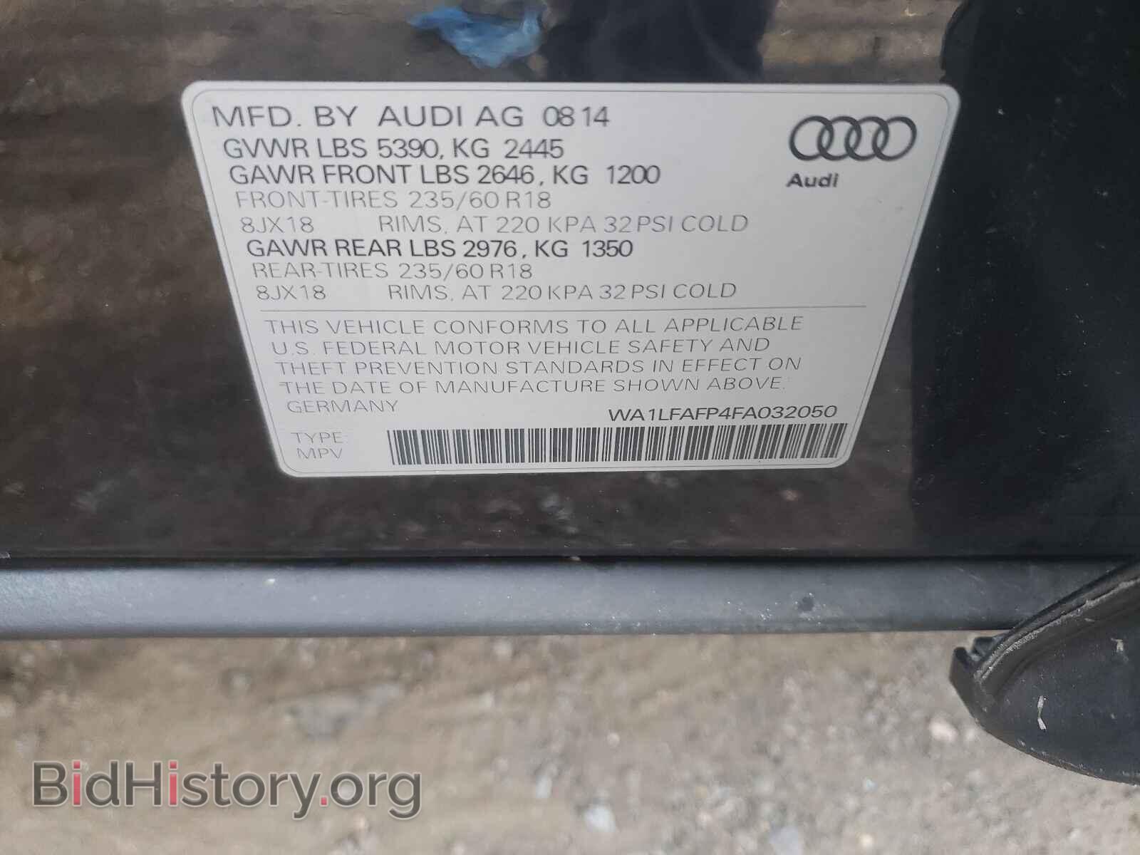 2015 AUDI Q5 - VIN: WA1LFAFP4FA032050 - Фото 10
