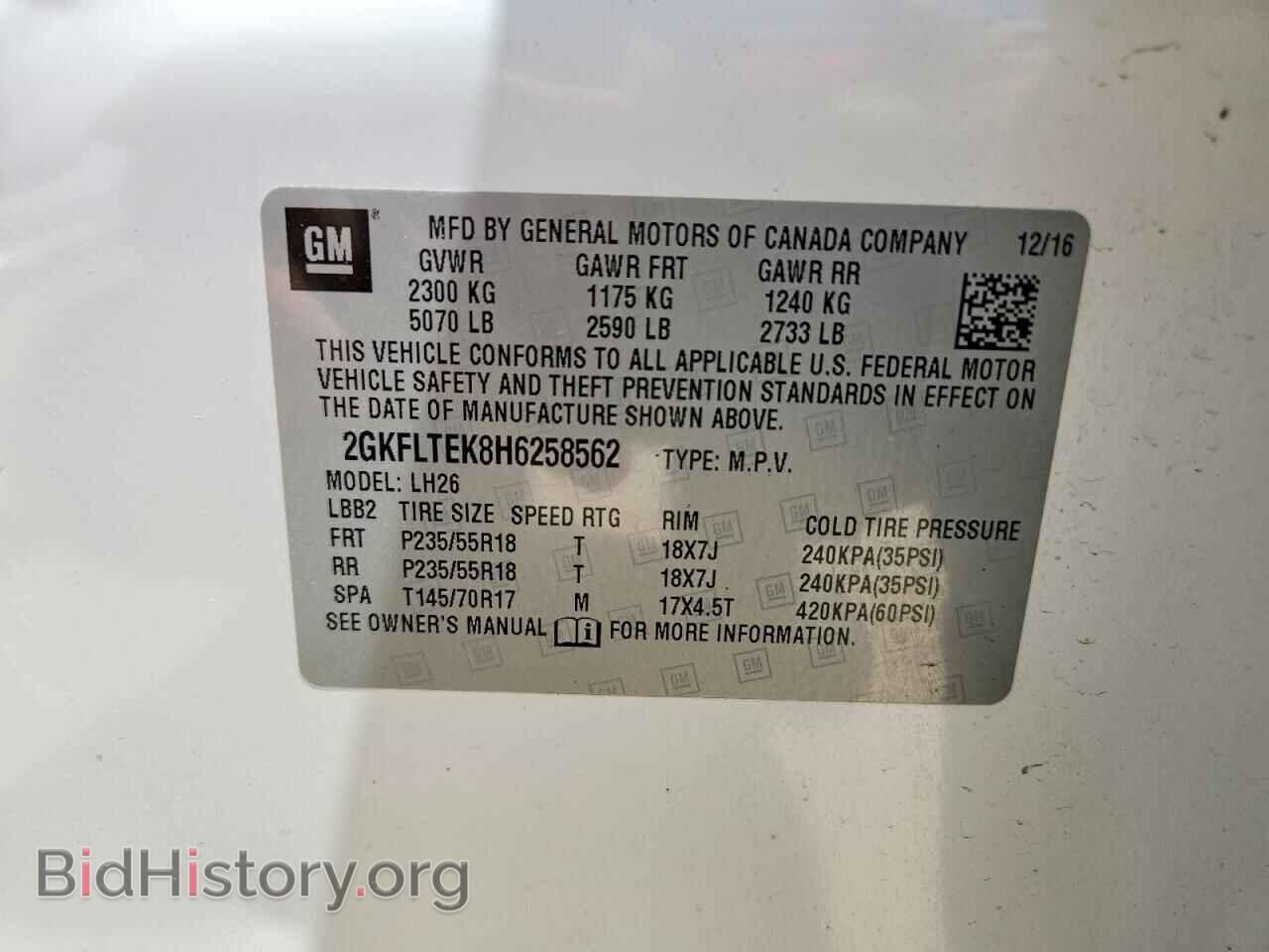 2017 GMC TERRAIN - VIN: 2GKFLTEK8H6258562 - Фото 13