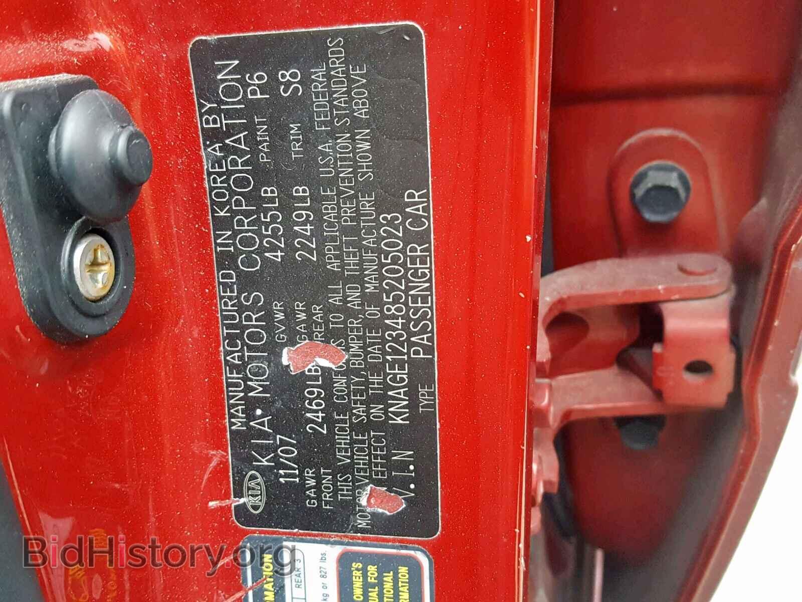 2008 KIA OPTIMA - VIN: KNAGE123485205023 - Фото 10