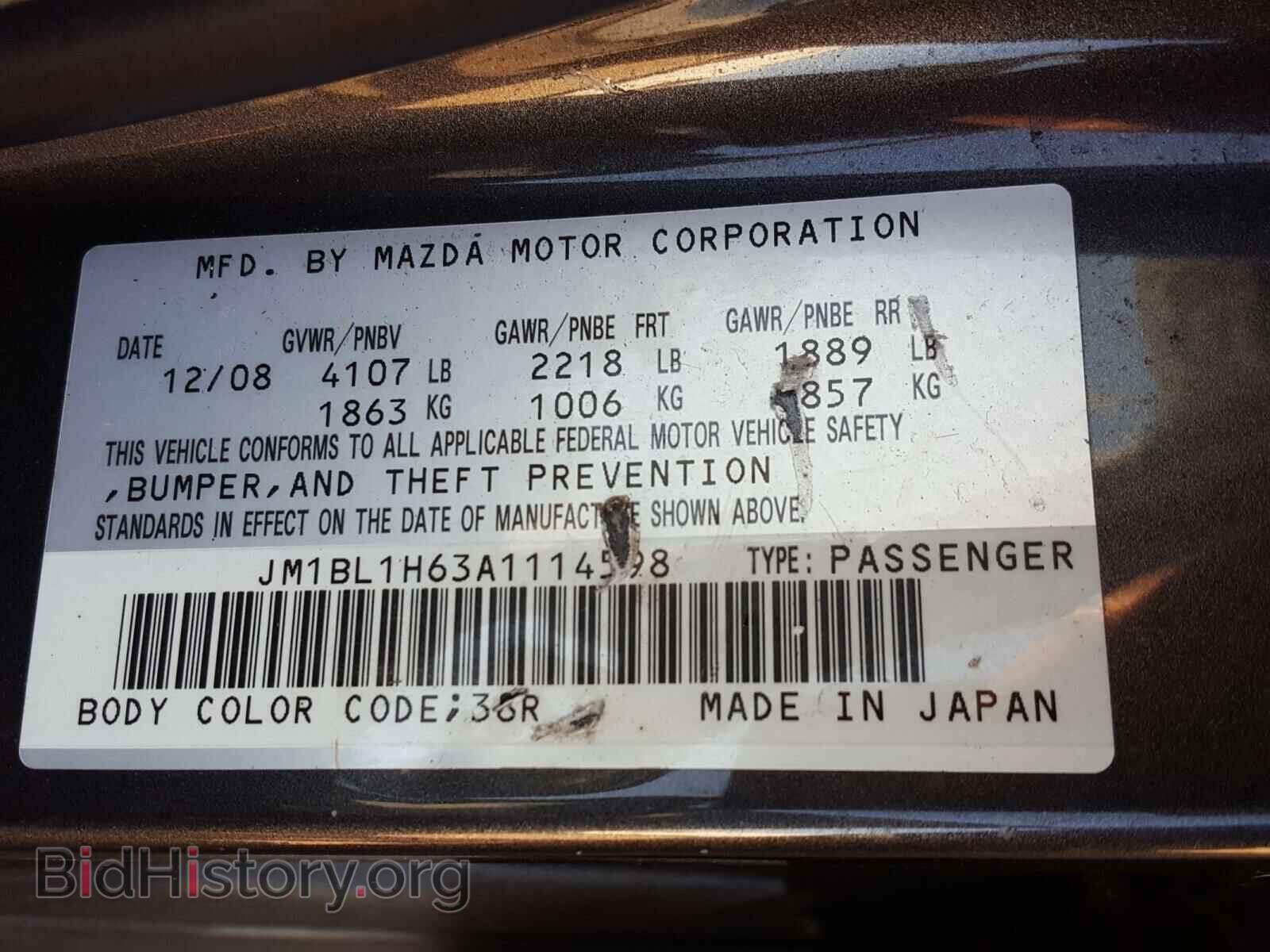 2010 MAZDA 3 S - VIN: JM1BL1H63A1114598 - Фото 10