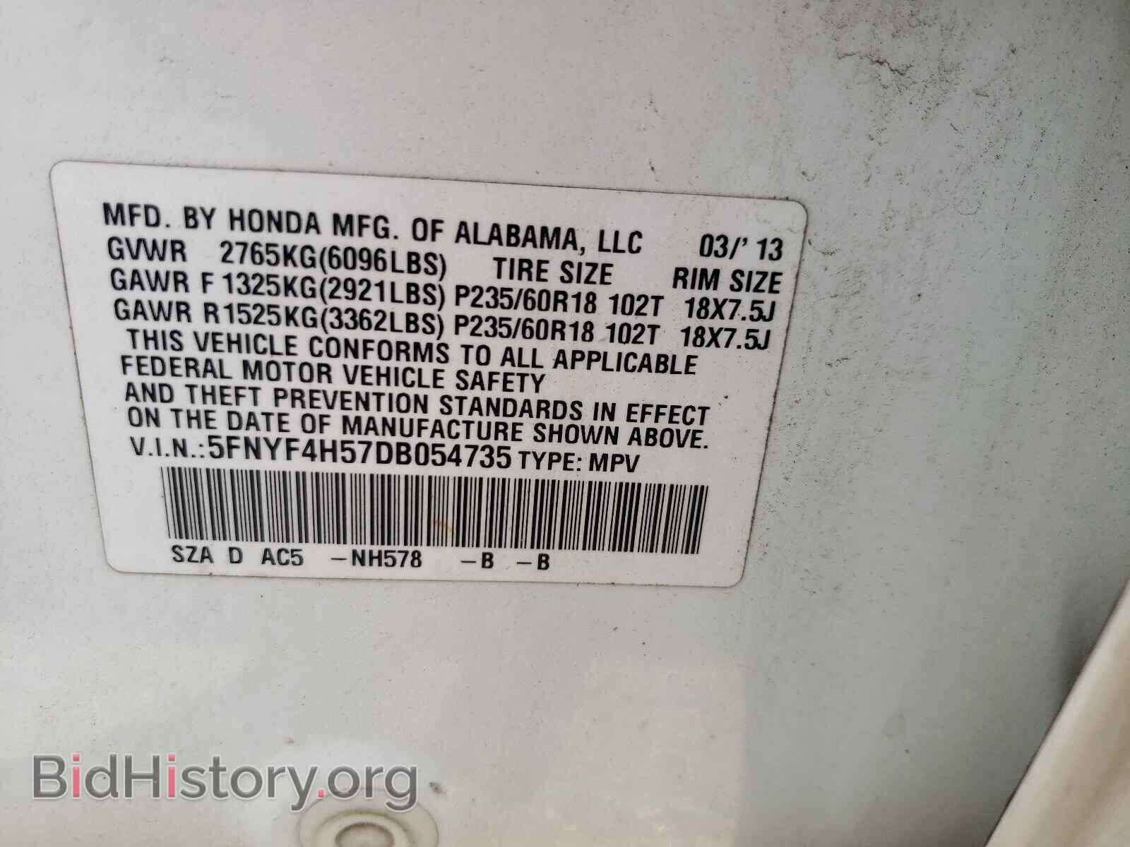 2013 HONDA PILOT - VIN: 5FNYF4H57DB054735 - Фото 10