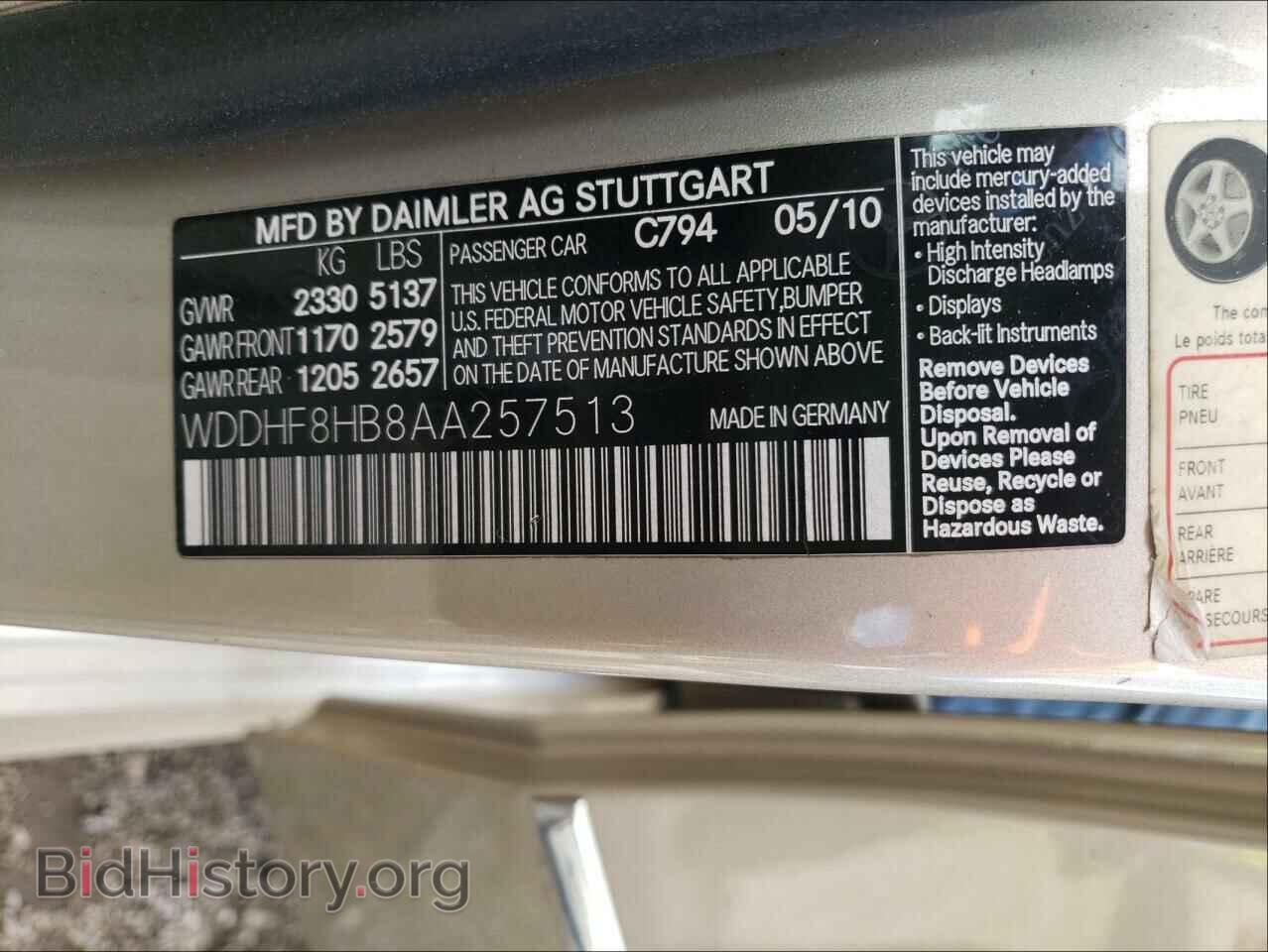 2010 MERCEDES-BENZ E-CLASS - VIN: WDDHF8HB8AA257513 - Фото 10