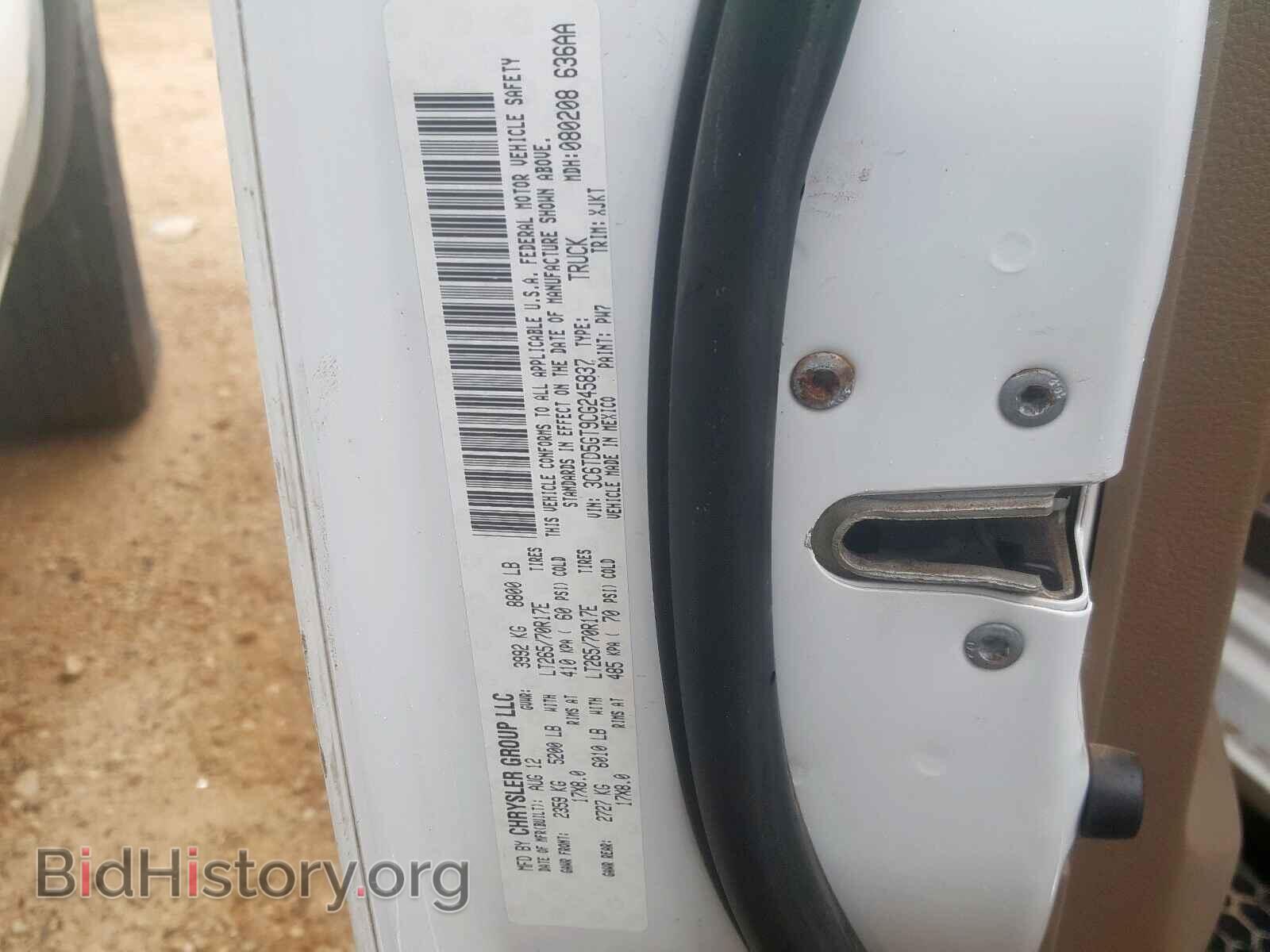 2012 DODGE RAM 2500 - VIN: 3C6TD5GT9CG245837 - Фото 10