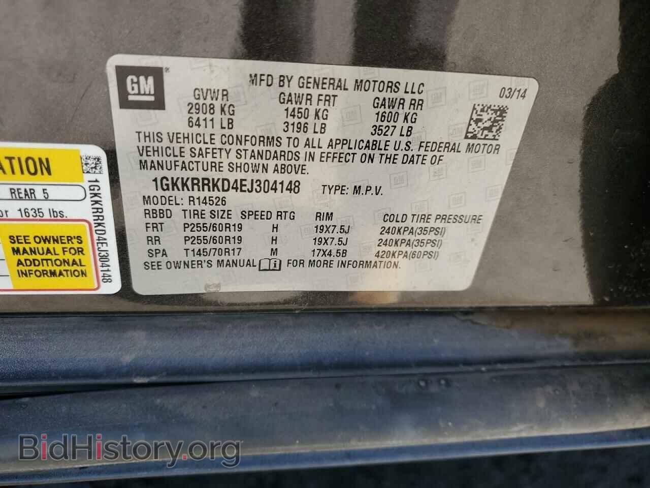 2014 GMC ACADIA - VIN: 1GKKRRKD4EJ304148 - Photo 13