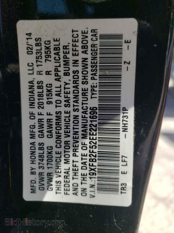 2014 HONDA CIVIC - VIN: 19XFB2F52EE221696 - Фото 12