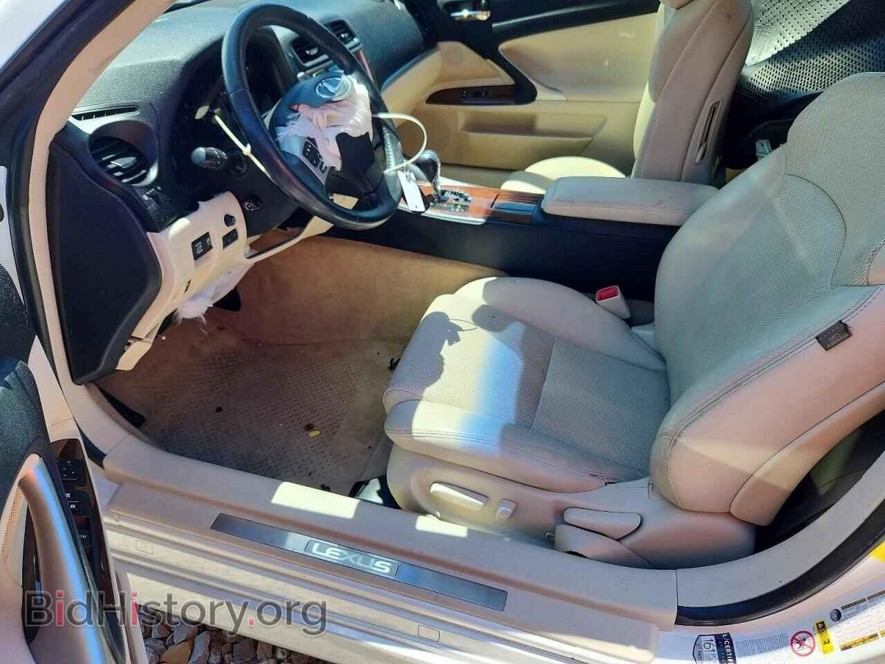 2013 LEXUS IS - VIN: JTHFF2C25D2529292 - Фото 7