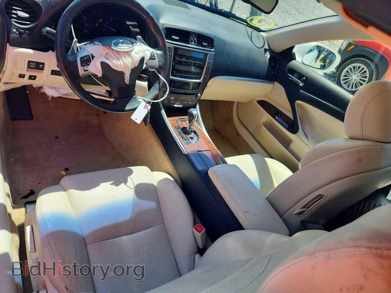 2013 LEXUS IS - VIN: JTHFF2C25D2529292 - Фото 8