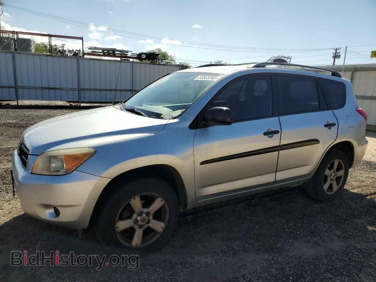 Photo JTMZD33V886073386 - TOYOTA RAV4 2008