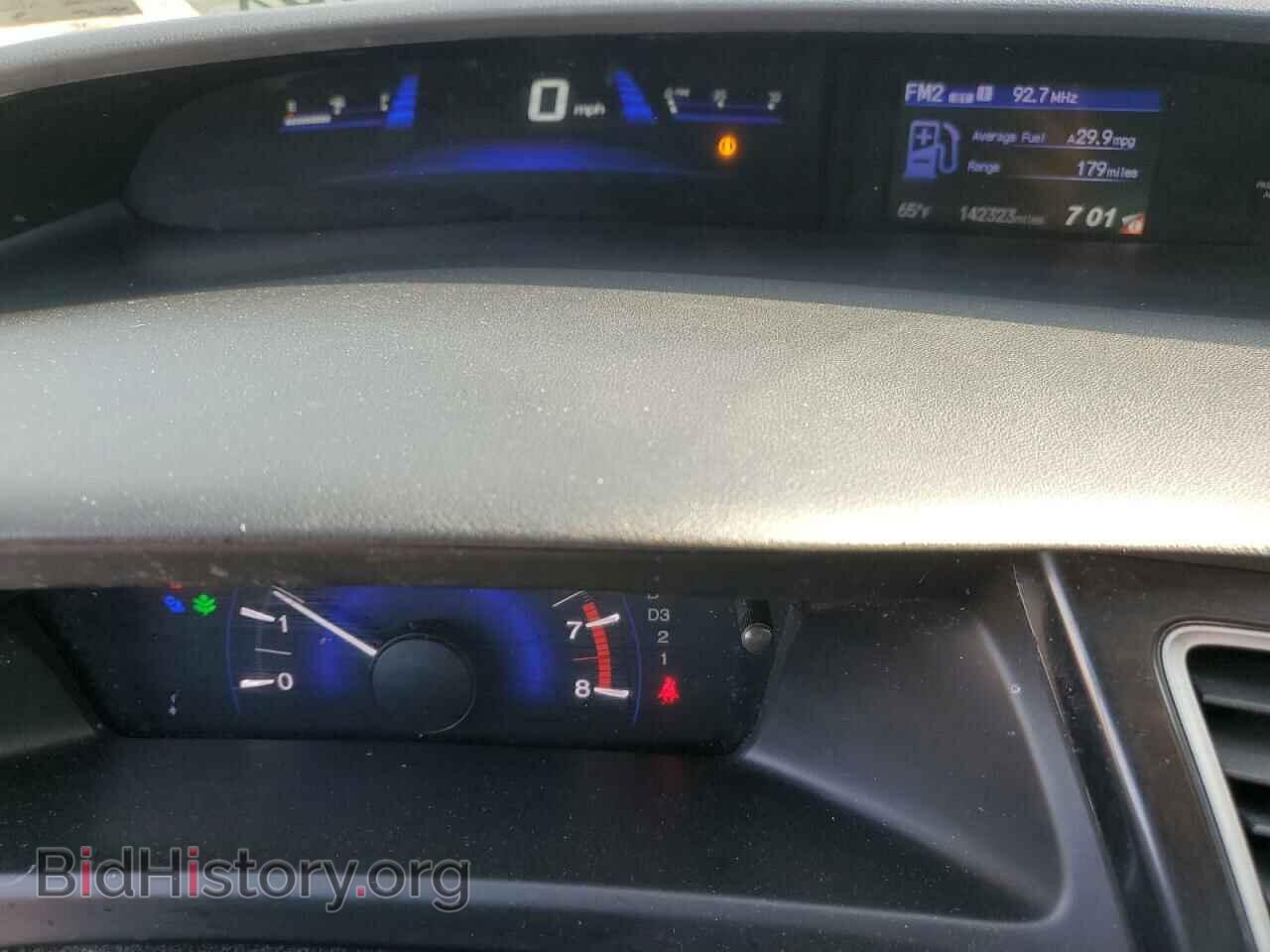 2013 HONDA CIVIC - VIN: 2HGFB2F97DH545783 - Фото 9