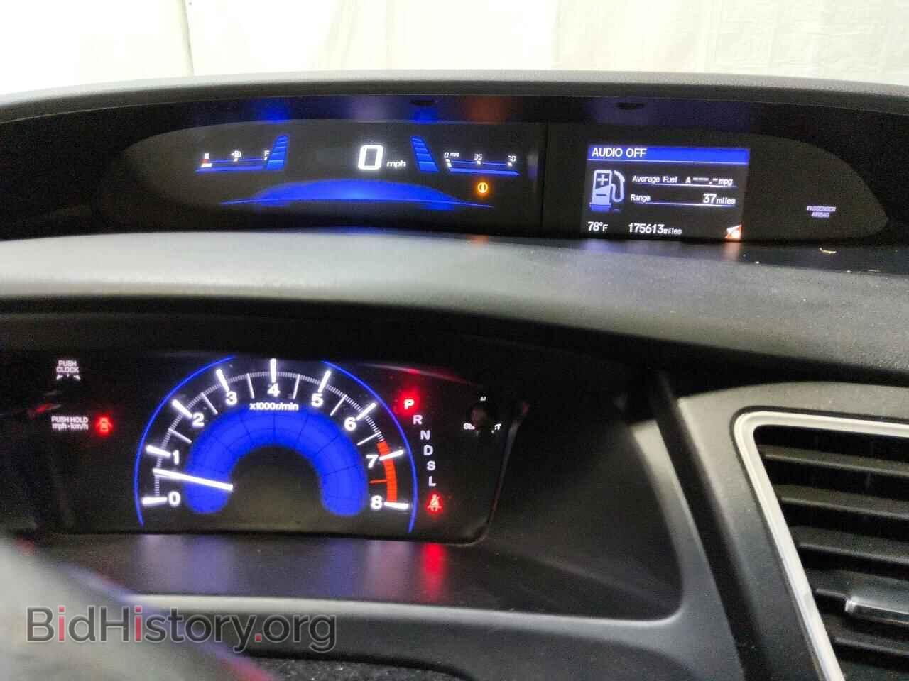 2014 HONDA CIVIC - VIN: 2HGFB2F57EH545832 - Фото 9