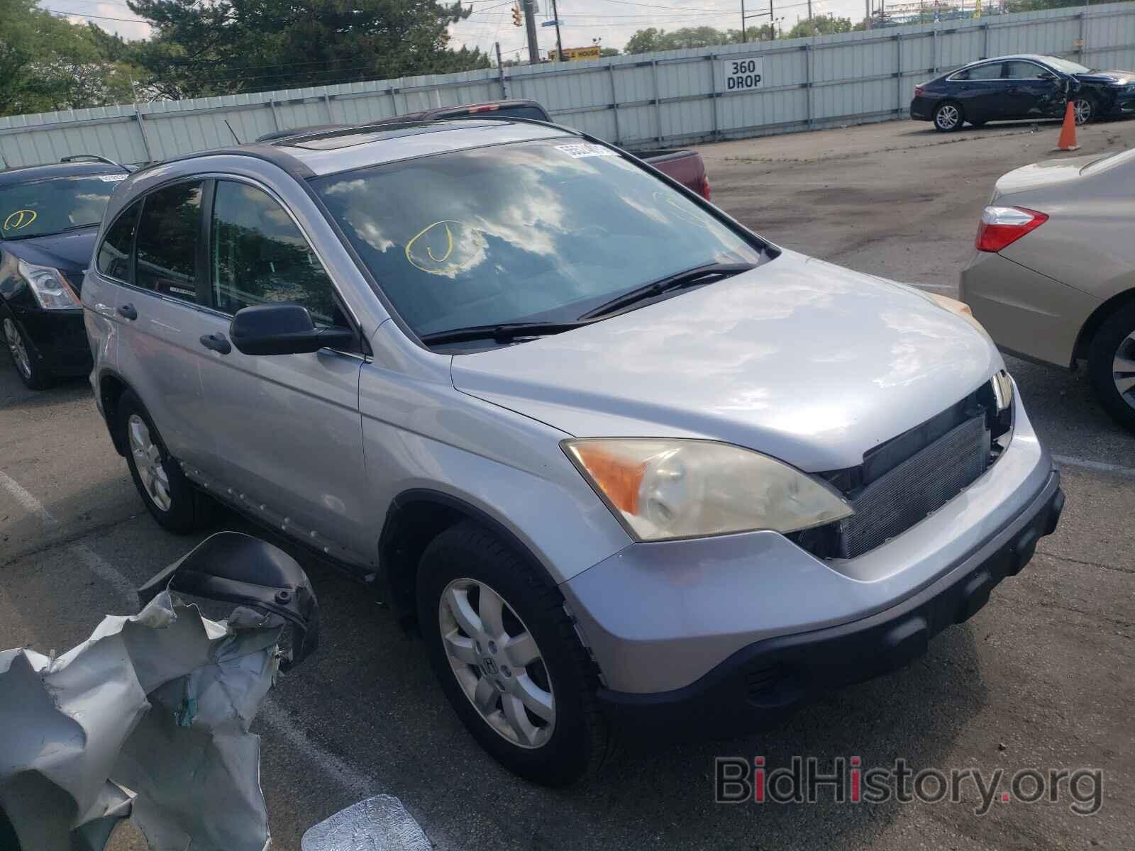 Photo 3CZRE48539G708150 - HONDA CRV 2009