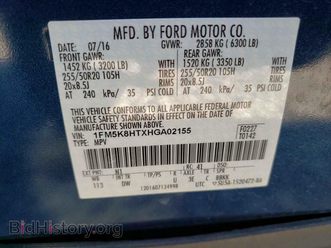 2017 FORD EXPLORER - VIN: 1FM5K8HTXHGA02155 - Photo 10