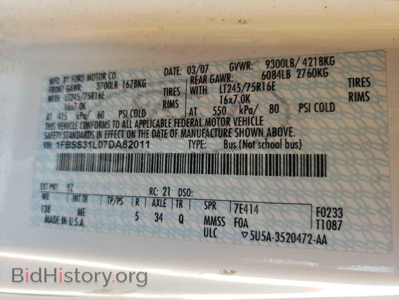 2007 FORD ECONOLINE - VIN: 1FBSS31L07DA82011 - Фото 10