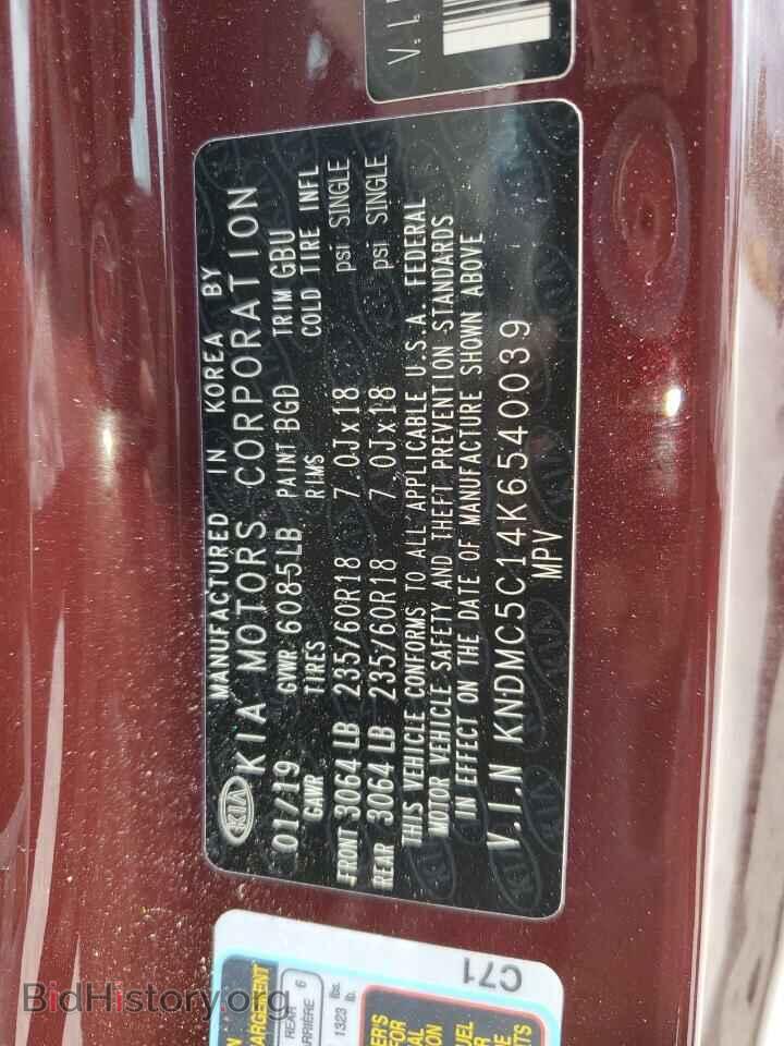 2019 KIA All Models - VIN: KNDMC5C14K6540039 - Фото 13