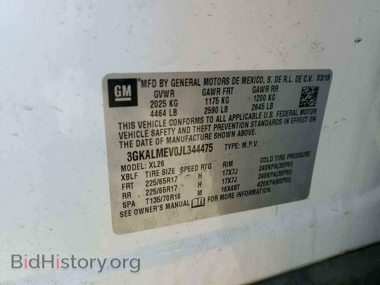 2018 GMC TERRAIN - VIN: 3GKALMEV0JL344475 - Фото 12