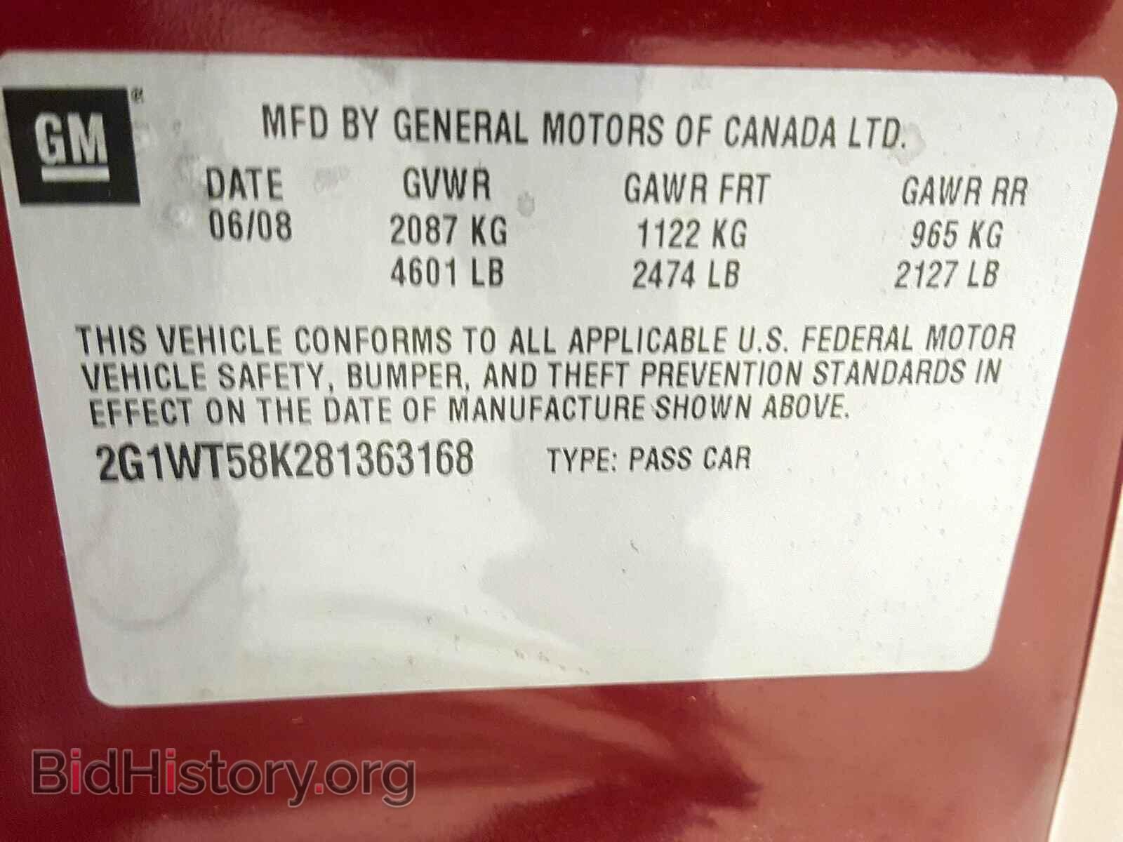 2008 CHEVROLET IMPALA - VIN: 2G1WT58K281363168 - Фото 10
