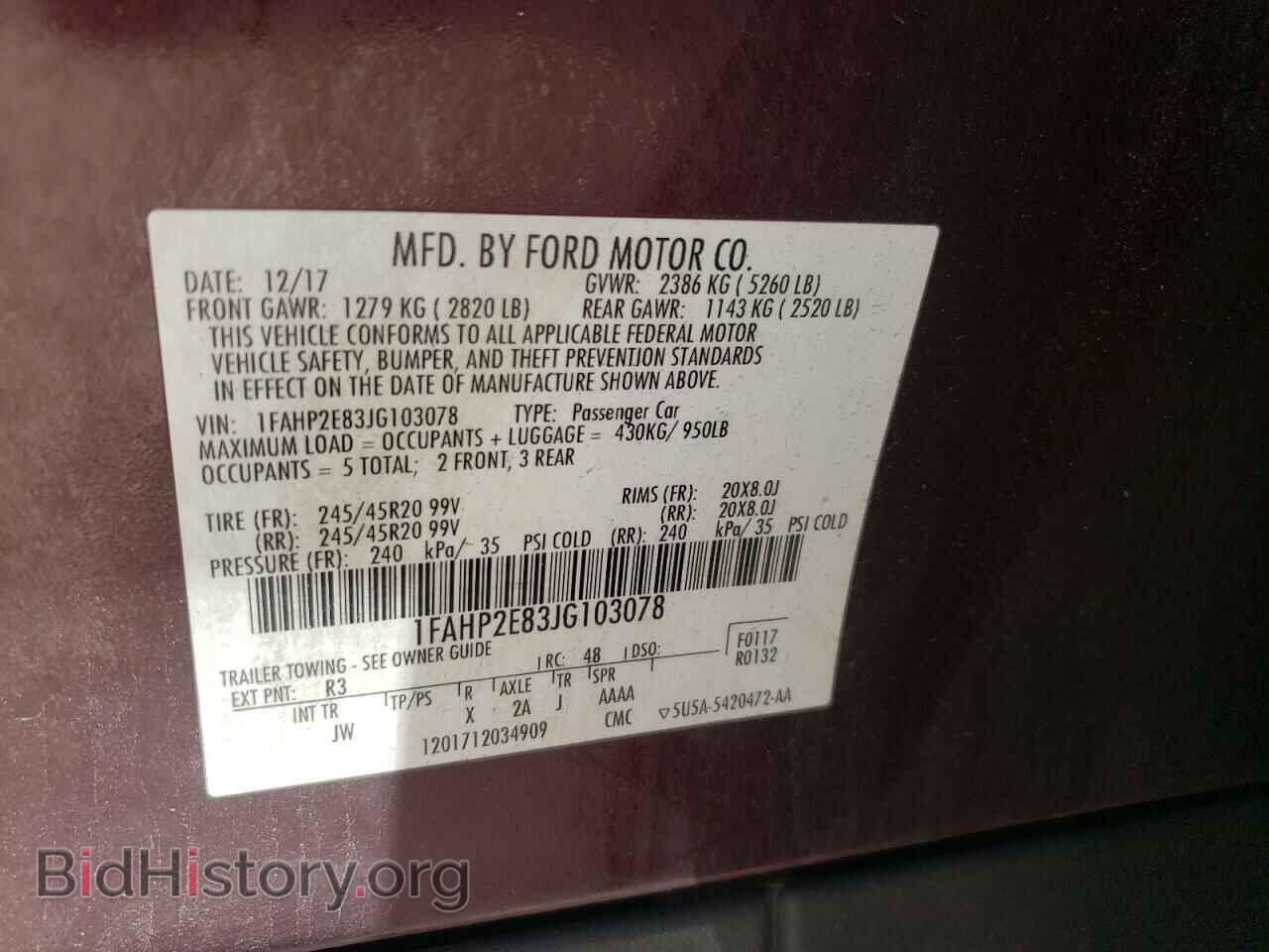 2018 FORD TAURUS - VIN: 1FAHP2E83JG103078 - Фото 13