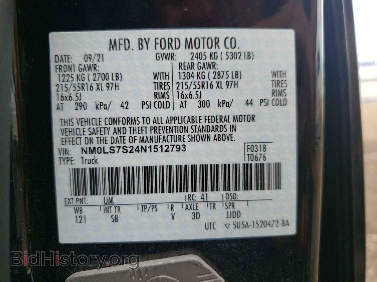 2022 FORD TRANSIT - VIN: NM0LS7S24N1512793 - Фото 10