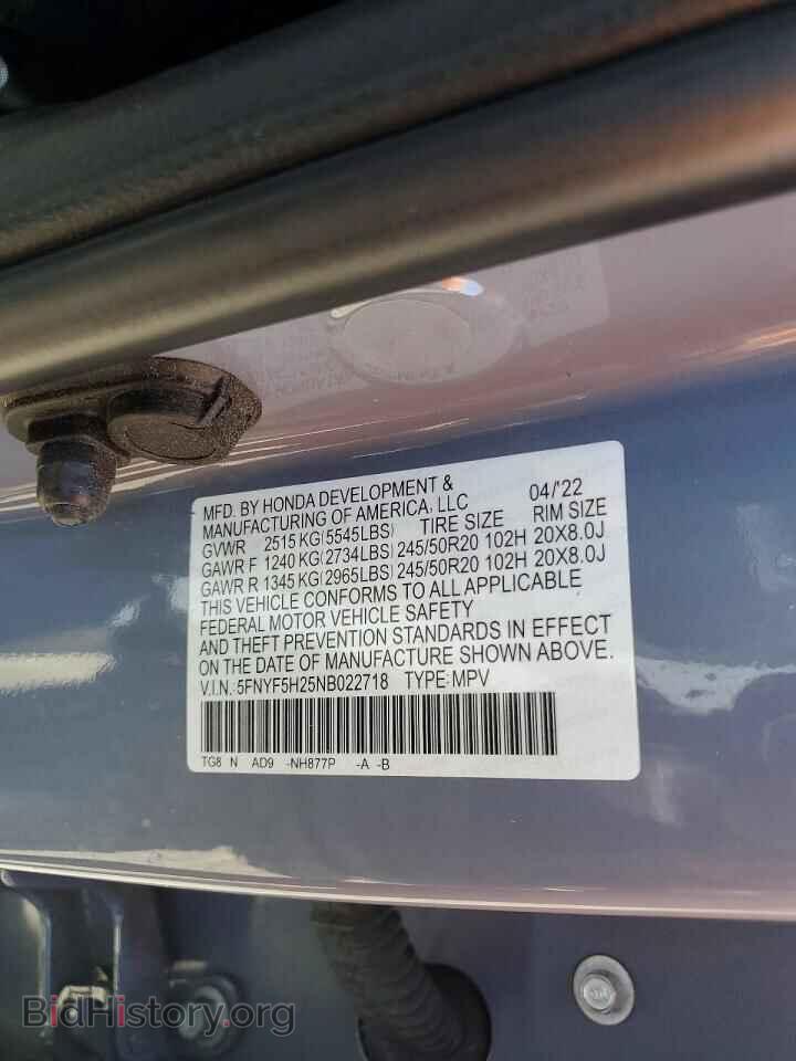 2022 HONDA PILOT - VIN: 5FNYF5H25NB022718 - Фото 13